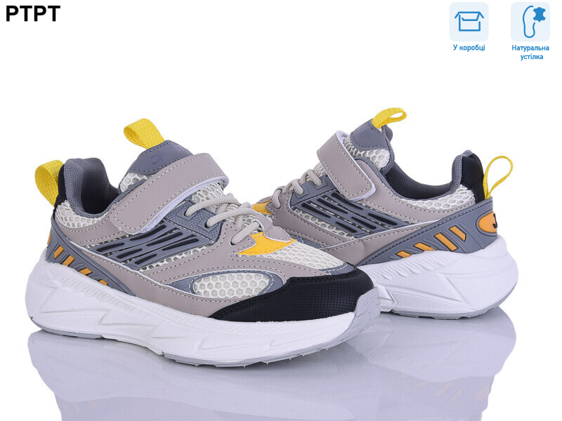 6171, 7 (29-34), <strong>520</strong>, демісезон