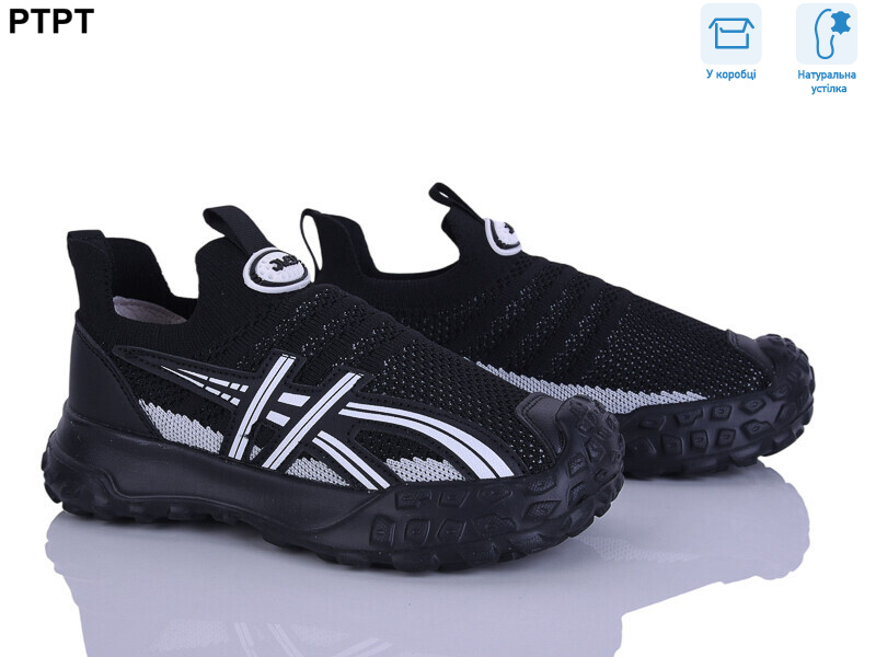 6152, 7 (30-35), <strong>520</strong>, демісезон