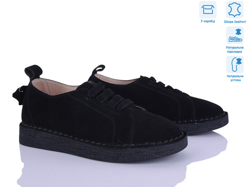 967-5, 6 (36-41), <strong>620</strong>, демісезон