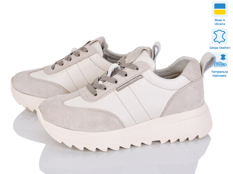 Paradize V-CR-1278 бежевий-1, 5 (36-39), <strong>999</strong>, демісезон