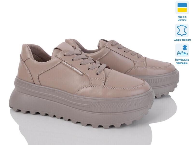 Paradize V-K-1508 бежевий (36-41), 6 (36-41), <strong>999</strong>, демісезон