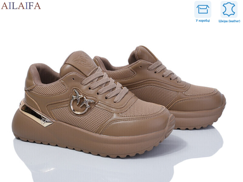 8827-5, 8 (36-41), <strong>750</strong>, демісезон