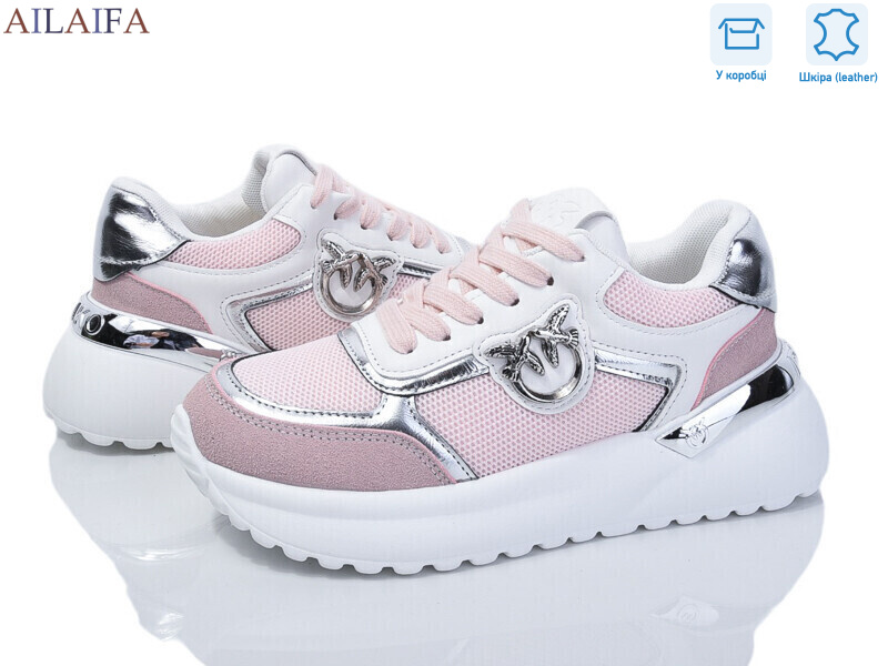 8827-10, 8 (36-41), <strong>750</strong>, демісезон