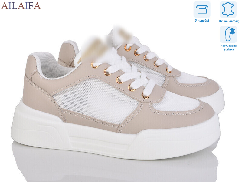 11921 khaki, 8 (36-41), <strong>750</strong>, демісезон