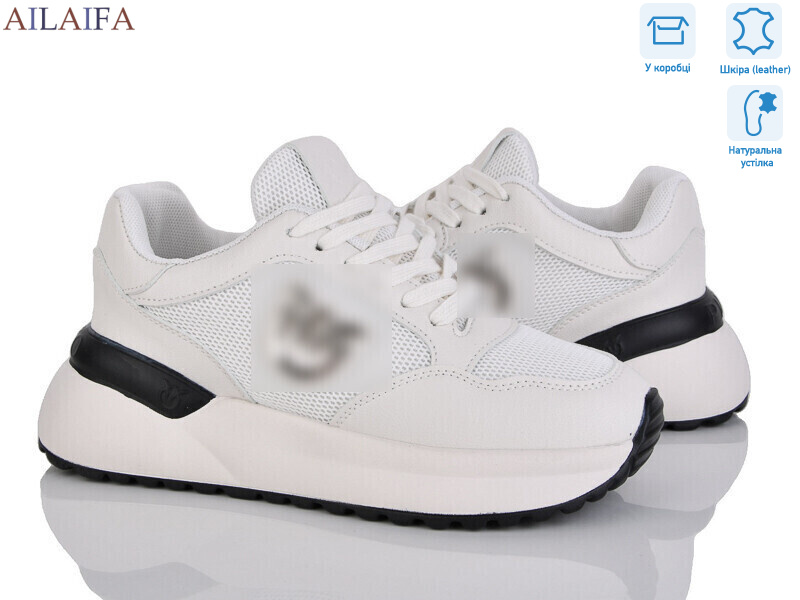 AF05 beige, 8 (36-41), <strong>750</strong>, демісезон