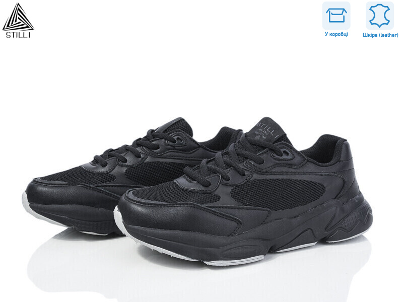 CX900-1 нубук піна, 8 (36-40), <strong>390</strong>, демісезон