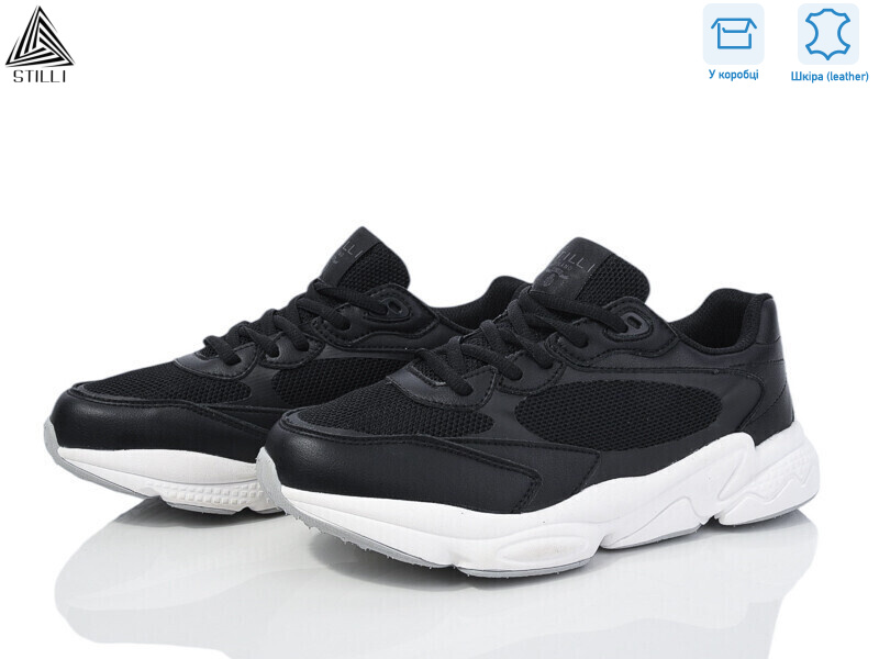 CX900-4 нубук піна, 8 (36-40), <strong>390</strong>, демісезон