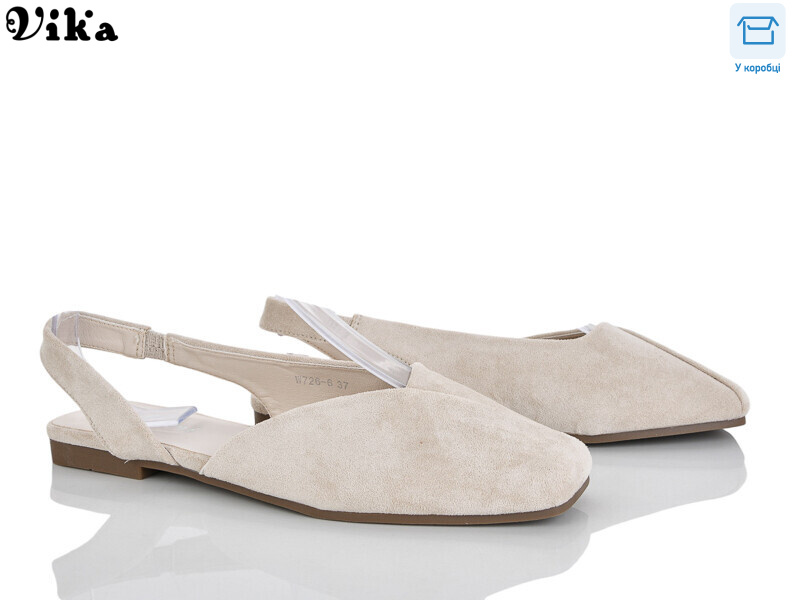 W726-6, 8 (36-41), <strong>650</strong>, літо