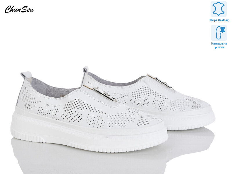 1256-3, 8 (36-41), <strong>700</strong>, літо