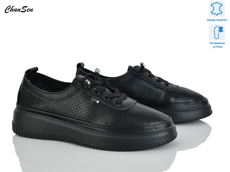 1258-1, 8 (36-41), <strong>700</strong>, літо