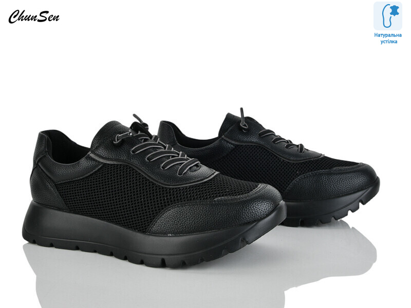 1877-1, 8 (36-41), <strong>700</strong>, демісезон