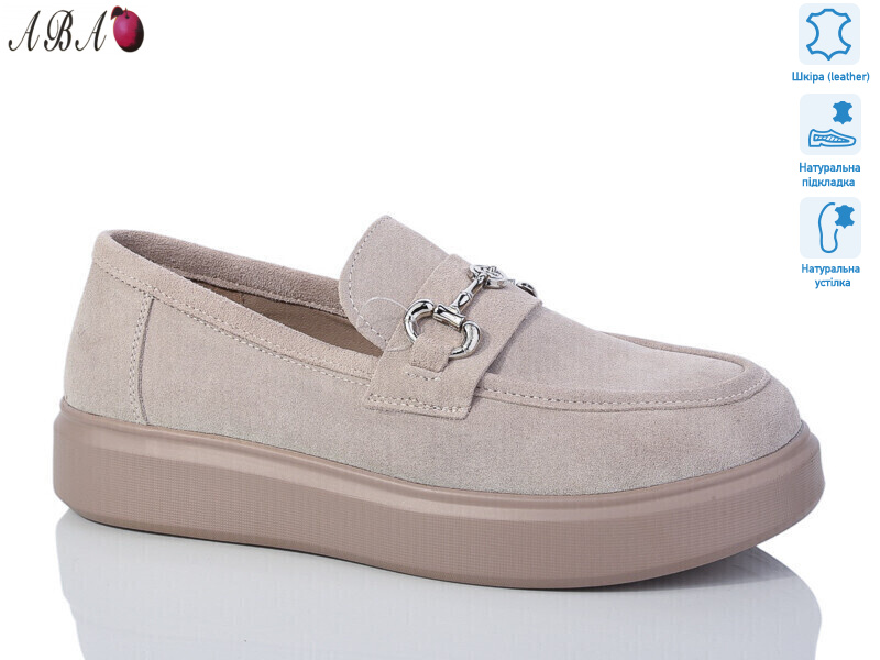 7ABA3-9, 8 (36-41), <strong>550</strong>, демісезон