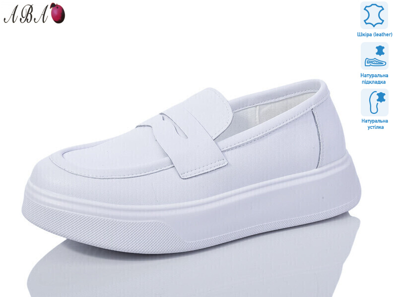 8ABA2-4, 8 (36-41), <strong>550</strong>, демісезон