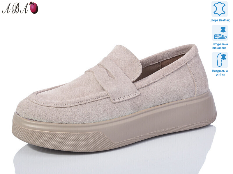 8ABA2-9, 8 (36-41), <strong>550</strong>, демісезон