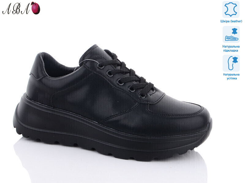 C8ABA-5, 8 (36-41), <strong>550</strong>, демісезон