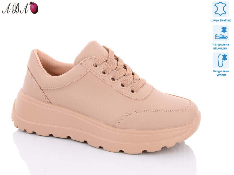 C7ABA-6, 8 (36-41), <strong>550</strong>, демісезон