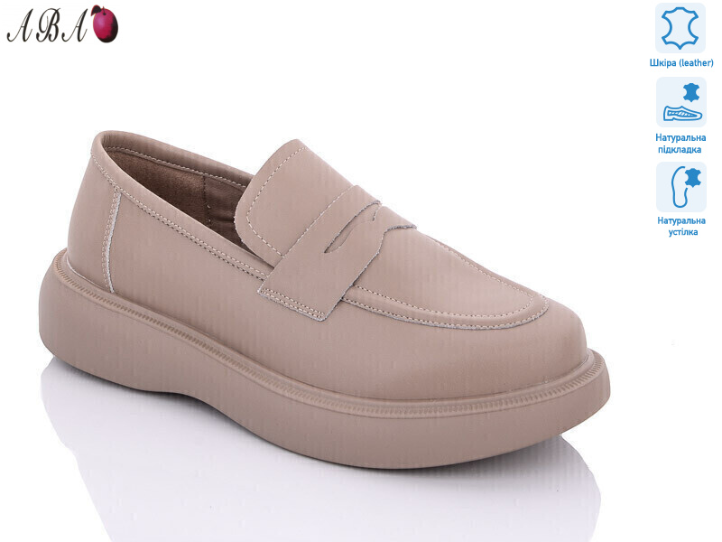 D2ABA1-6, 8 (36-41), <strong>550</strong>, демісезон