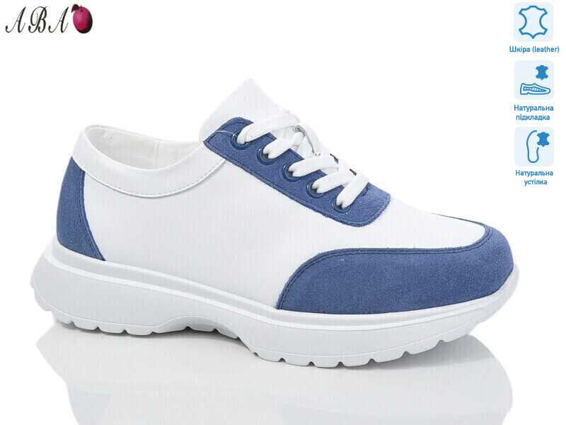 A9ABA6-9, 8 (36-41), <strong>550</strong>, демісезон