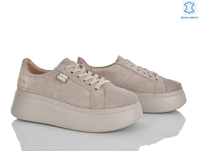 50712 беж з., 6 (36-40), <strong>1150</strong>, демісезон