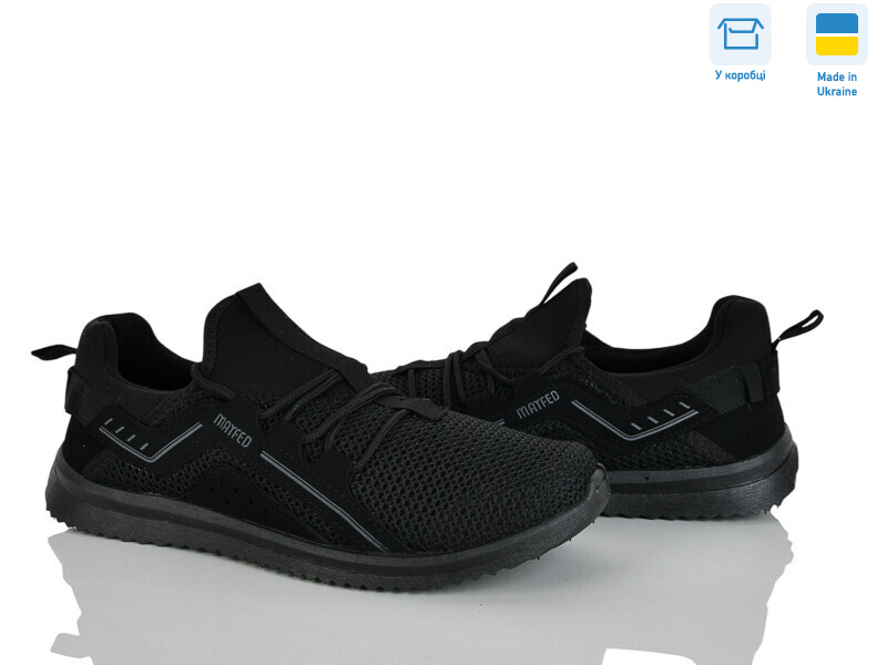 3939чорний, 6 (41-45), <strong>375</strong>, демісезон