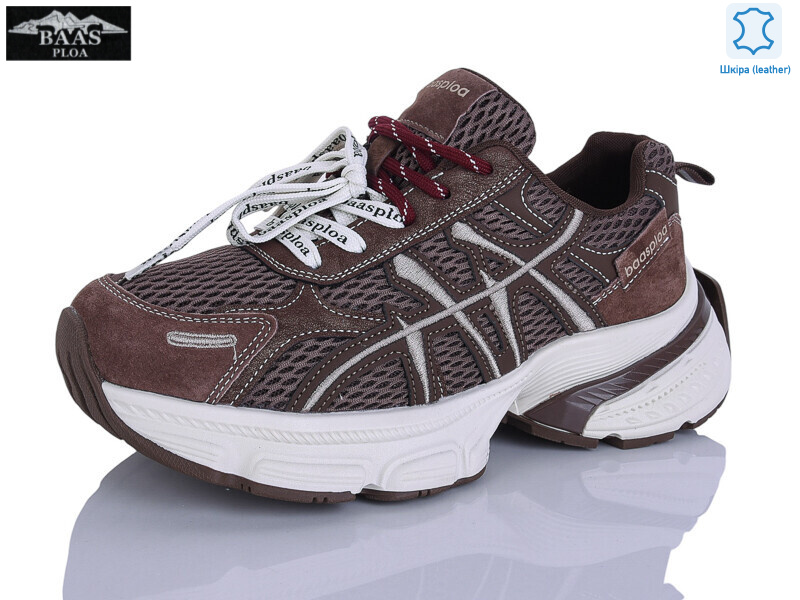 H1122-6, 8 (36-41), <strong>23</strong>, демісезон