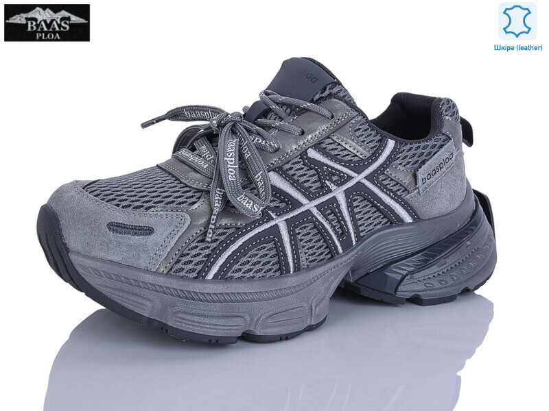 H1122-10, 8 (36-41), <strong>23</strong>, демісезон