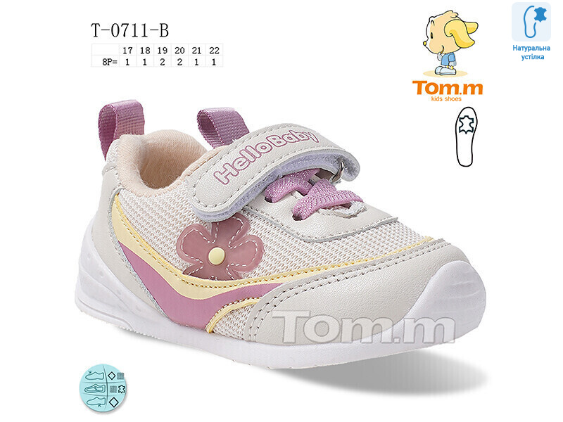 T-0711-B, 8 (17-22), <strong>260</strong>, демісезон