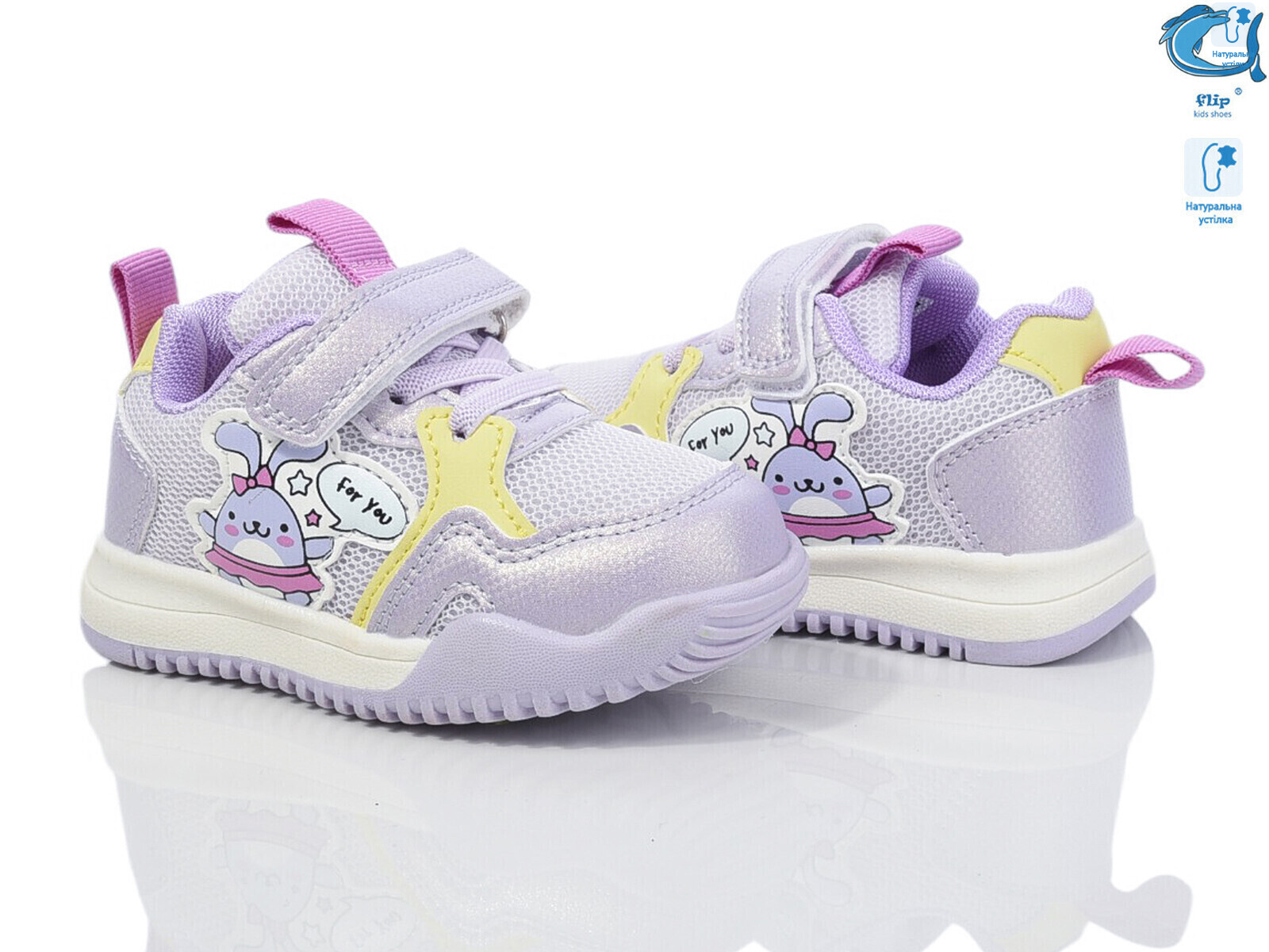 50967M, 8 (21-26), <strong>280</strong>, демісезон