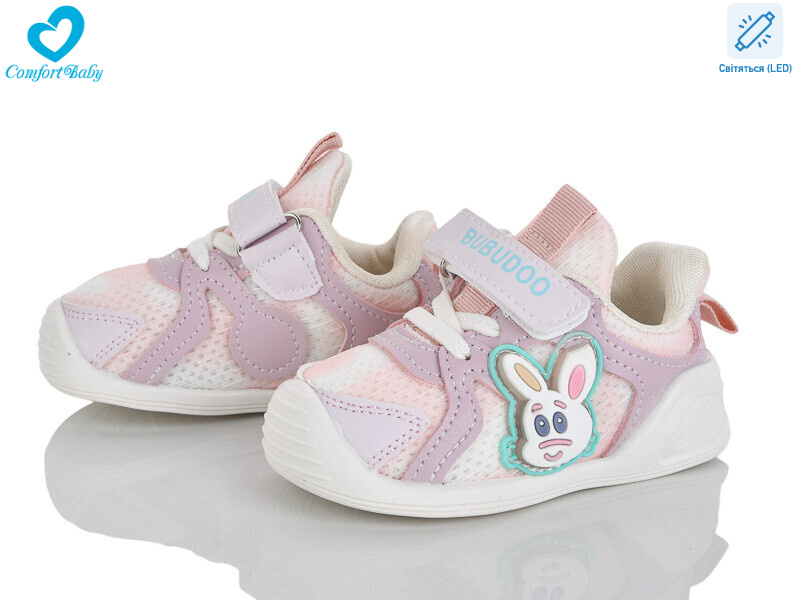 802-1 LED, 7 (16-20), <strong>300</strong>, демісезон