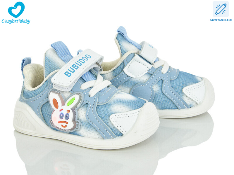 802-2 LED, 7 (16-20), <strong>300</strong>, демісезон