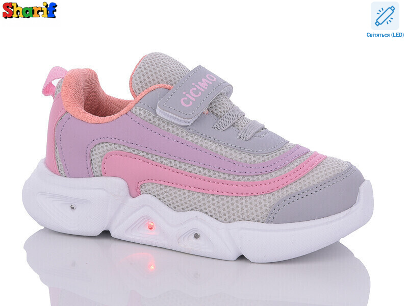 06-2 LED, 8 (26-30), <strong>325</strong>, демісезон