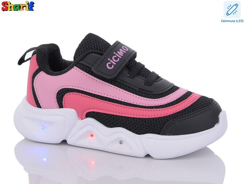 06-6 LED, 8 (26-30), <strong>325</strong>, демісезон