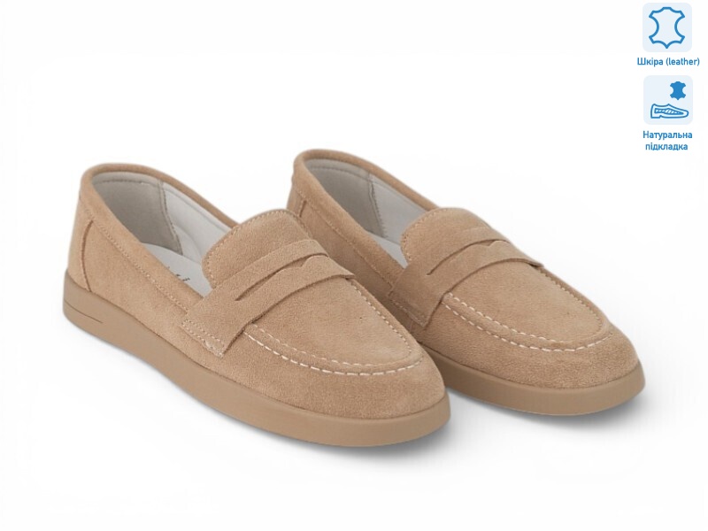 207100, 8 (36-41), <strong>20.3</strong>, демісезон