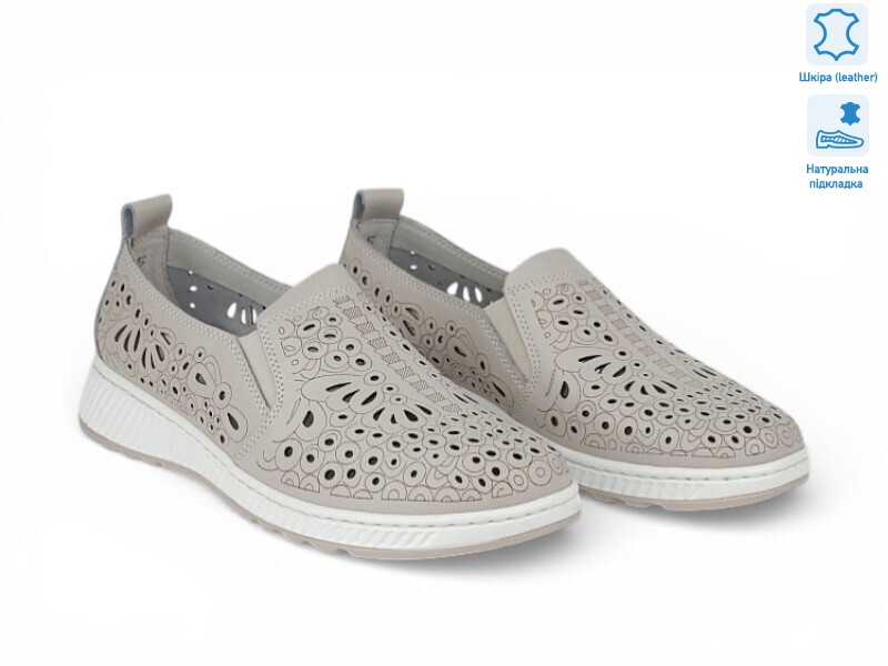 207221, 8 (36-41), <strong>19.8</strong>, літо