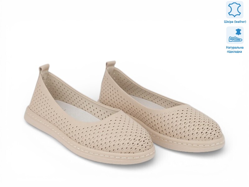 208375, 8 (36-41), <strong>20.5</strong>, літо