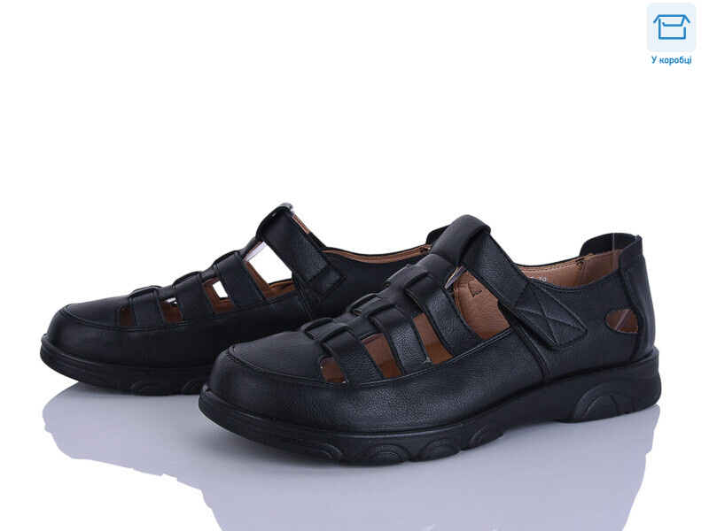 4329-D1020-2, 8 (37-42), <strong>200</strong>, літо