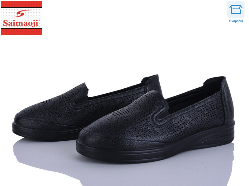 263-1, 8 (37-42), <strong>490</strong>, літо