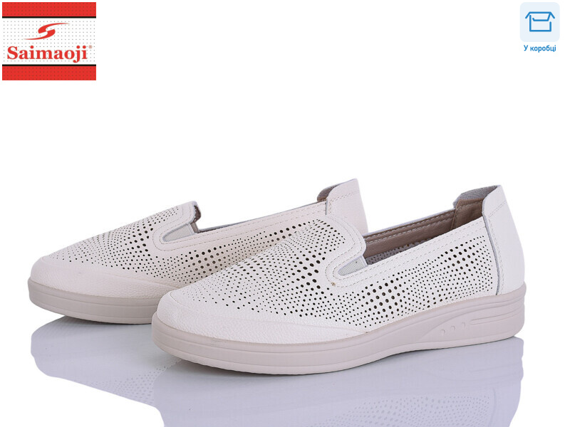 263-7, 8 (37-42), <strong>490</strong>, літо