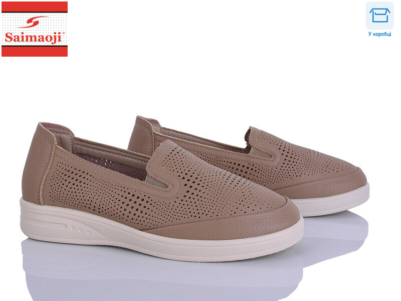 263-15, 8 (37-42), <strong>490</strong>, літо