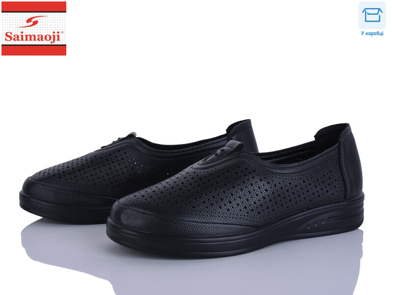 261-1, 8 (37-42), <strong>490</strong>, літо