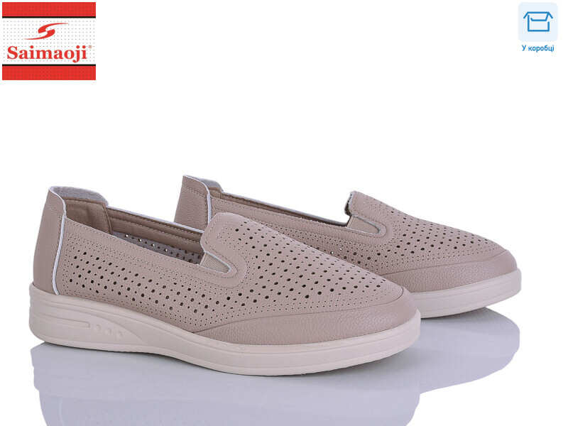 262-5, 8 (37-42), <strong>490</strong>, літо