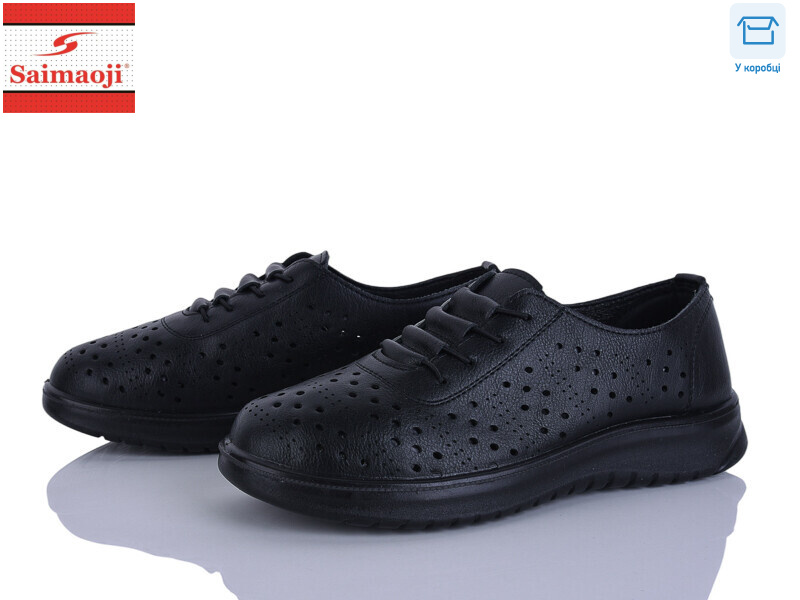 T81-1, 8 (37-42), <strong>400</strong>, літо