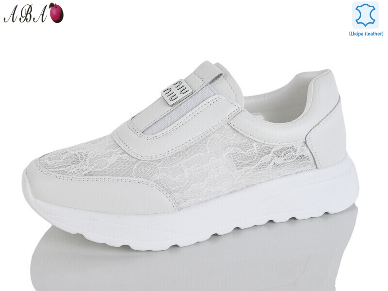 Y0ABA73-8, 8 (37-41), <strong>830</strong>, літо