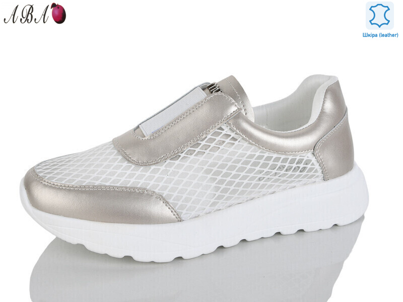 Y0ABA72-7, 8 (37-41), <strong>830</strong>, літо