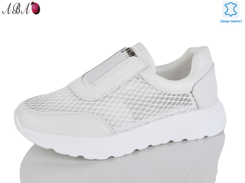 Y0ABA72-8, 8 (37-41), <strong>830</strong>, літо