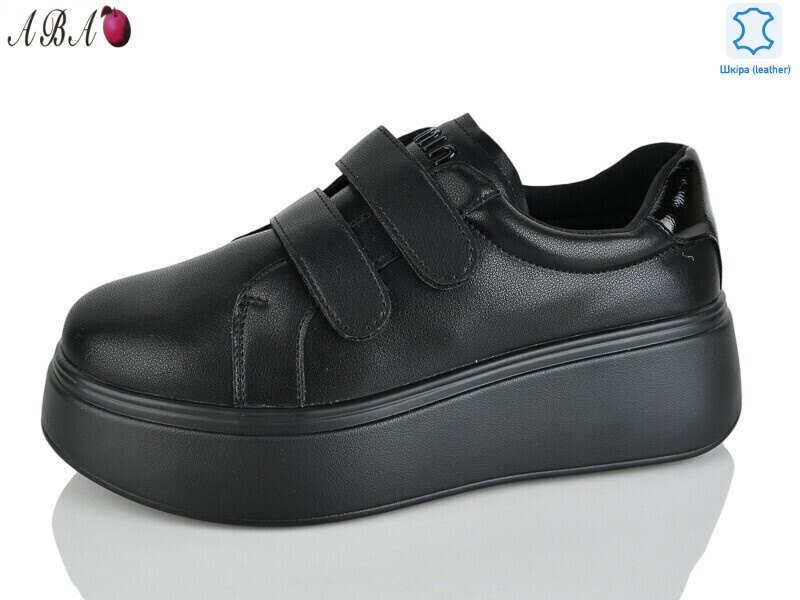 Y0ABA69-1, 8 (37-41), <strong>850</strong>, демісезон