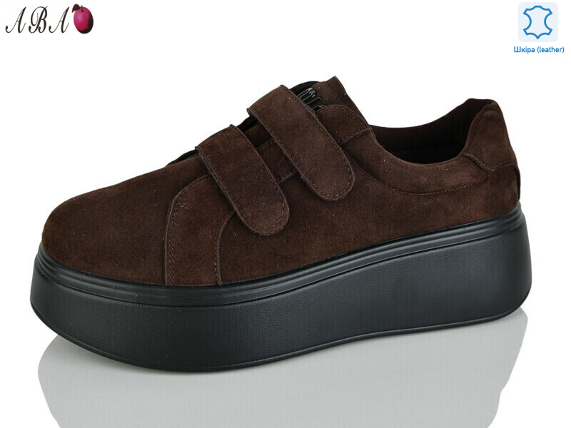 Y0ABA69-2, 8 (37-41), <strong>850</strong>, демісезон