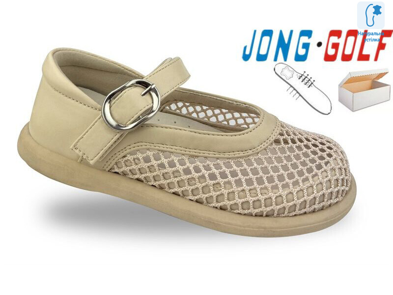 B11823-3, 8 (25-32), <strong>515</strong>, літо