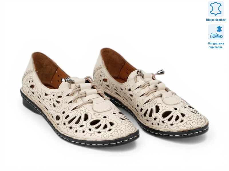 213825, 8 (36-41), <strong>24.4</strong>, літо