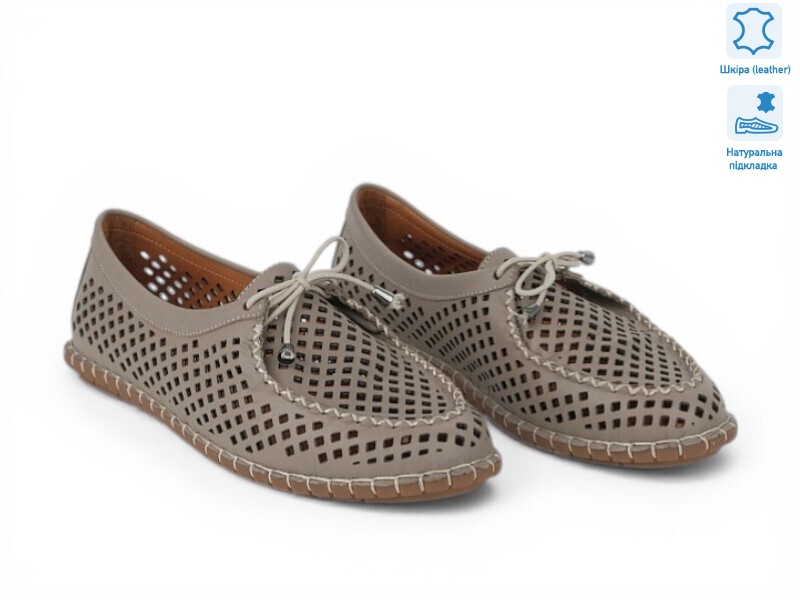 213926, 8 (36-41), <strong>24.4</strong>, літо